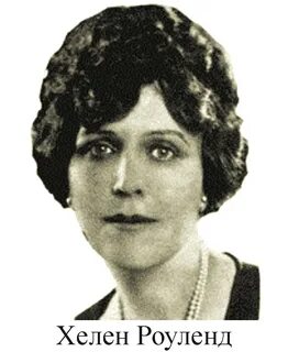Helen b