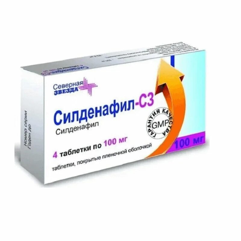 Силденафил-СЗ таблетки 100мг. Силденафил-с3 100 мг. Силденафил-с3 50 мг. Силденафил-СЗ таб.п.п.о.50мг.