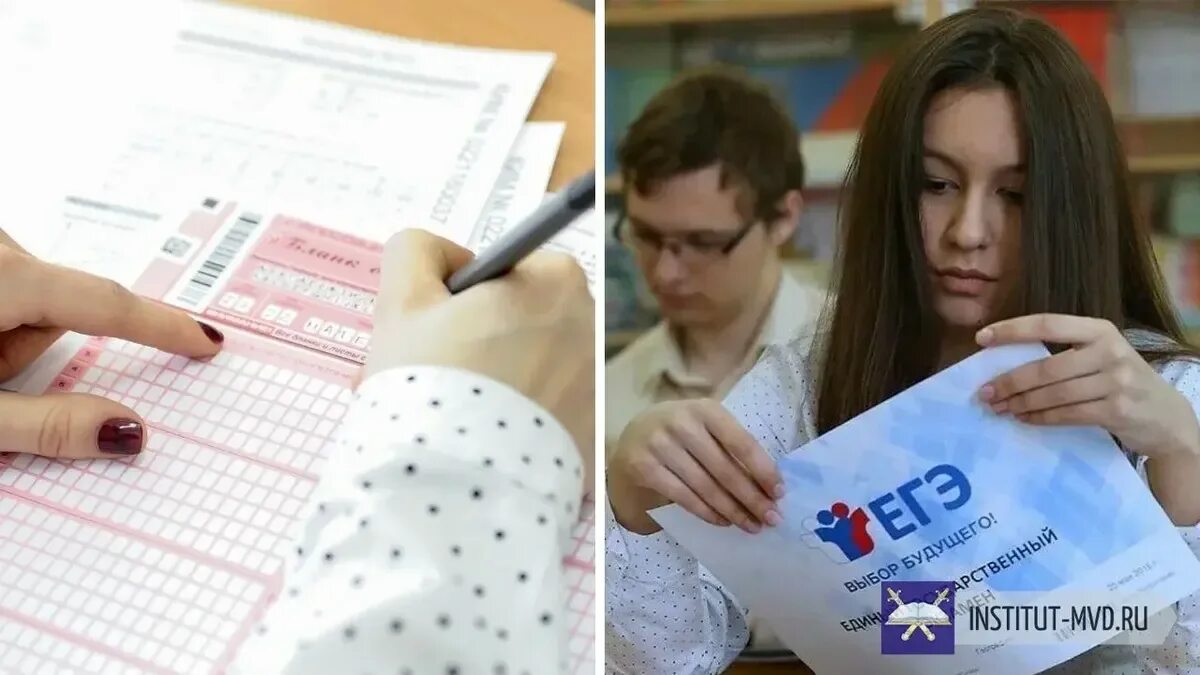 Информация 2025 году. Егэ 2025. егэ картинки. егэ 2025. сдача егэ.