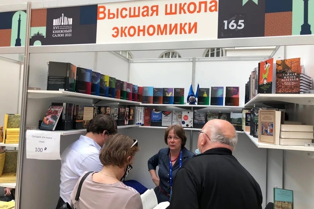 Издательский дом питер книги. Издательский дом «пи́тер». Издательство питер логотип. Издательский дом логотип. Книжный салон спб.