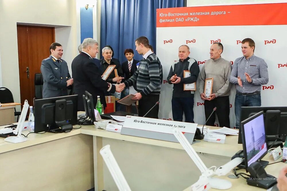 Ржд юго восточная дирекция. Руководитель управления ювжд воронеж. московский региональный центр безопасности оао ржд. дирекция ювжд воронеж.
