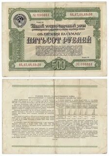 Облигации без срока
