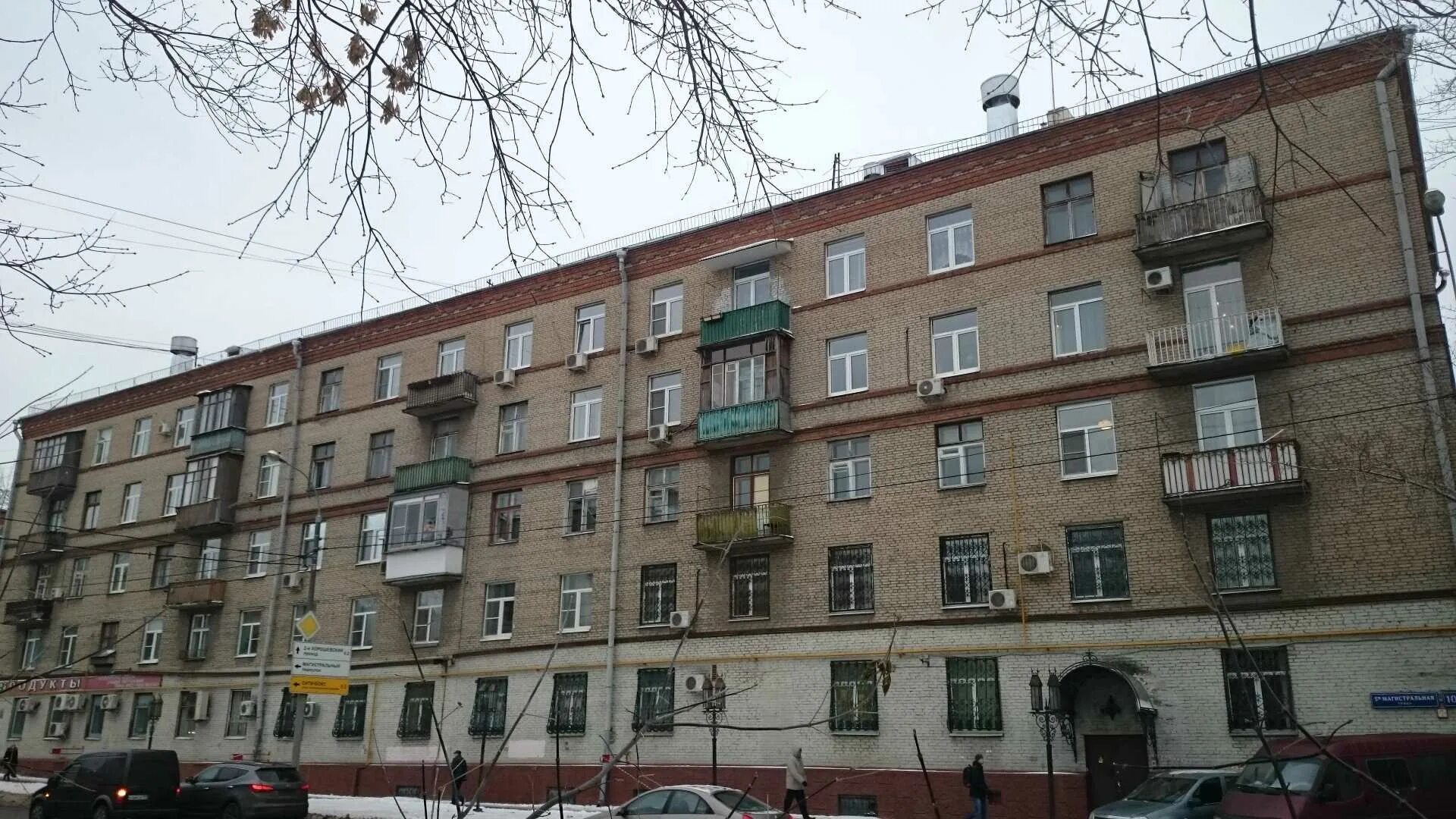File:Улица Магистральная - panoramio.jpg - Wikimedia Commons
