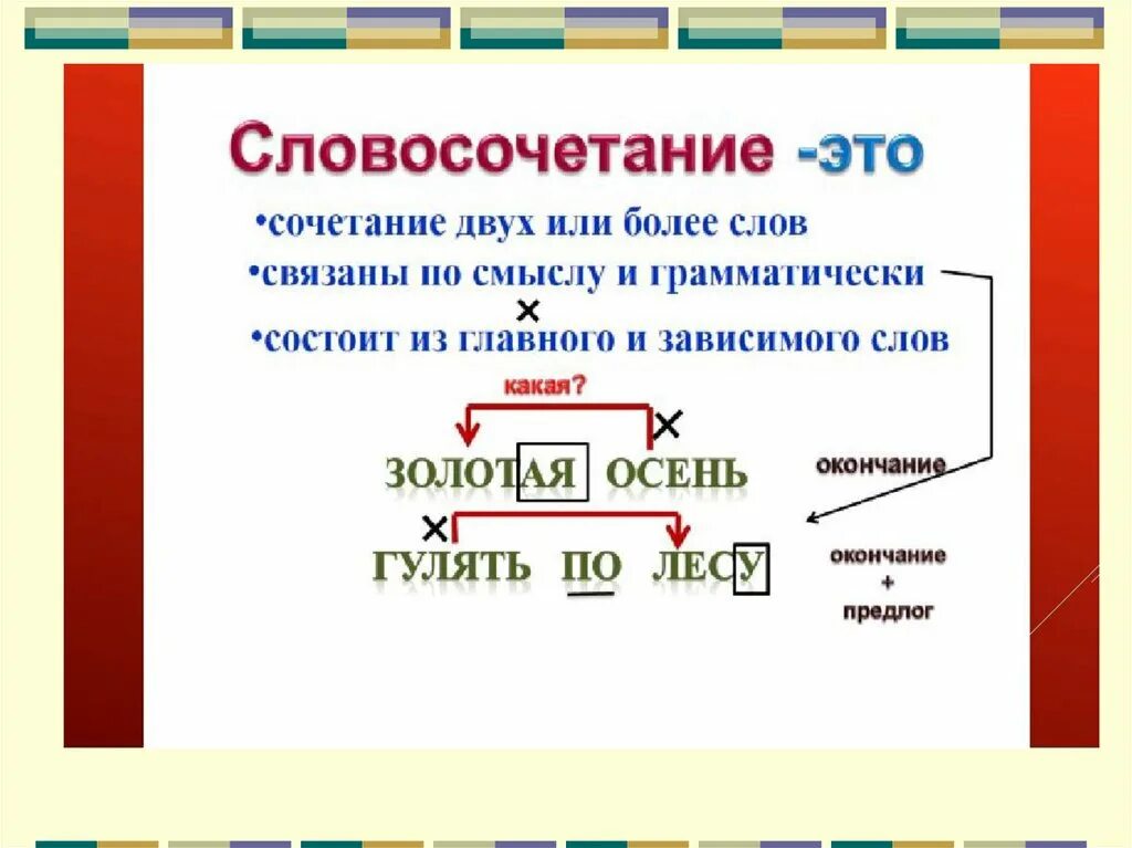 В пятых предложение