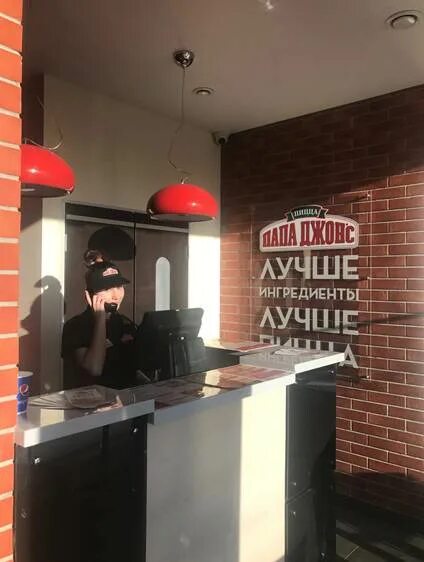 папа джонс спб. санкт-петербург ленинский проспект 133 папа джонс. вегетарианская пицца папа джонс. папа джонс спб на димитрова. папа джонс спб на димитрова.