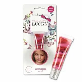 Lucky t