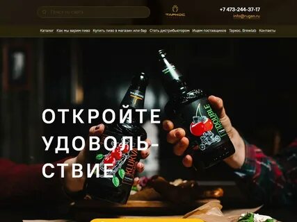 Таркос отзывы