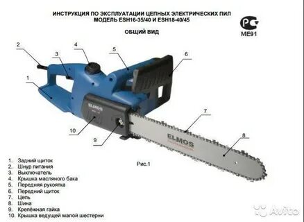 Работа электропилы