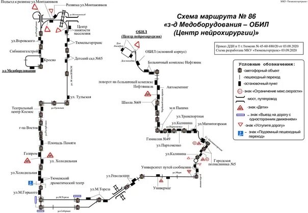 Маршрут схема автобуса т88. 86 Автобус Челябинск маршрут. 57 Автобус Тюмень маршрут. Маршрут 83 маршрутки Тюмень. Автобус маршрут 28 челябинск