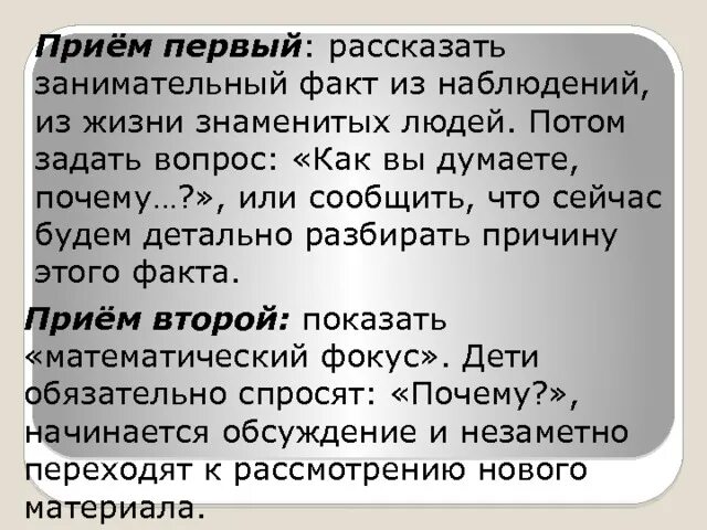 Сообщу или сообщю. Сообщу или сообщю