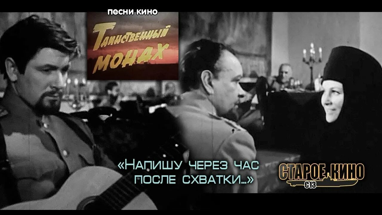 Песня из кинофильма первый. Песня из кинофильма первый