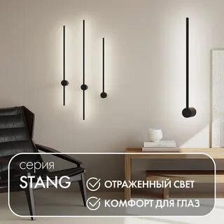 Настенный светильник denkirs dk5021 sg