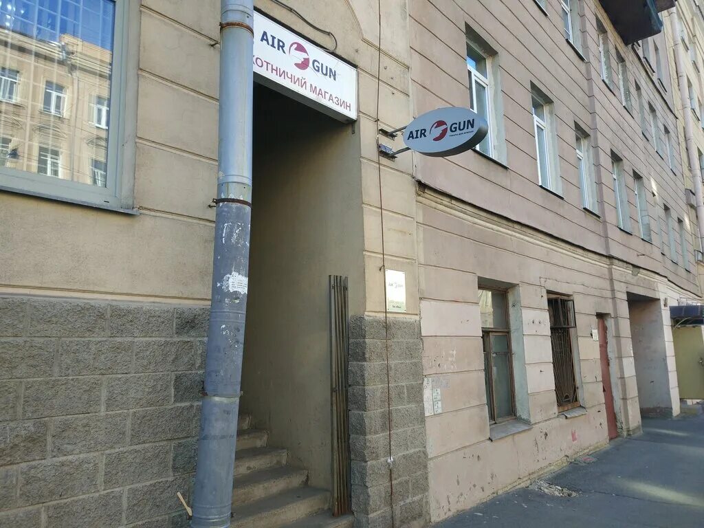 Русский оружейный ломбард. Ломбарда оружие. Магазин оружия в сша. Ломбард в америке. Оружейный ломбард в спб.