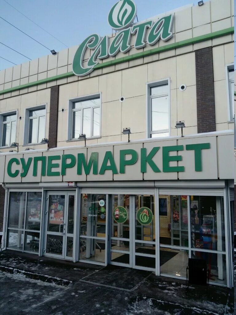Продукция иркутск. Продукция иркутск. Продукция иркутск. Продукция иркутск. Продукция иркутск.