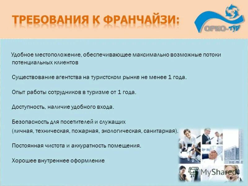 Преимущества аттестации персонала. Преимущества работодателя. Цели и методы оценки работы персонала. Преимущества оценки персонала для организации. Преимущества работы для сотрудников.