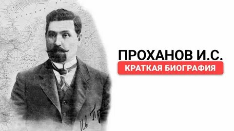 Миссионер проповедник
