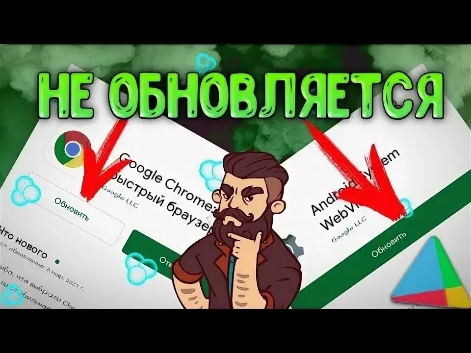 У меня не обновилось. У меня не обновилось