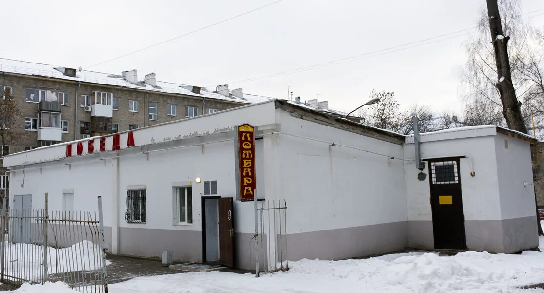 Улица победы, 19. Победы 19 уфа. Победы 21 уфа. Победа комиссионный магазин уфа. Wildberries уфа.
