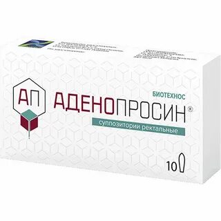 Простаденом свечи инструкция