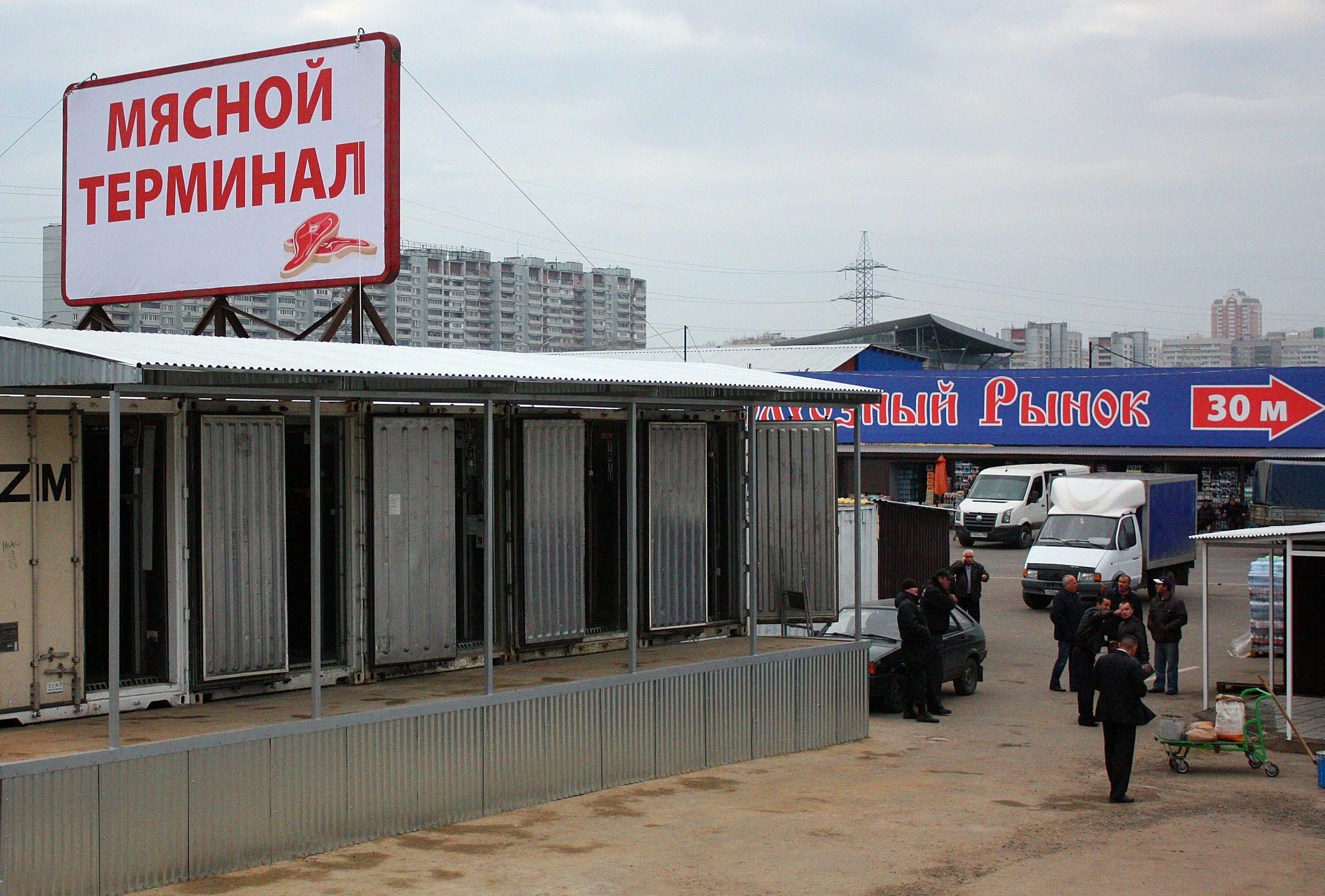 Рынок терминалов. Мясной терминал. Мытищинский оптовый рынок. Мытищи рынок мясной. Мытищинский рынок продуктовый.