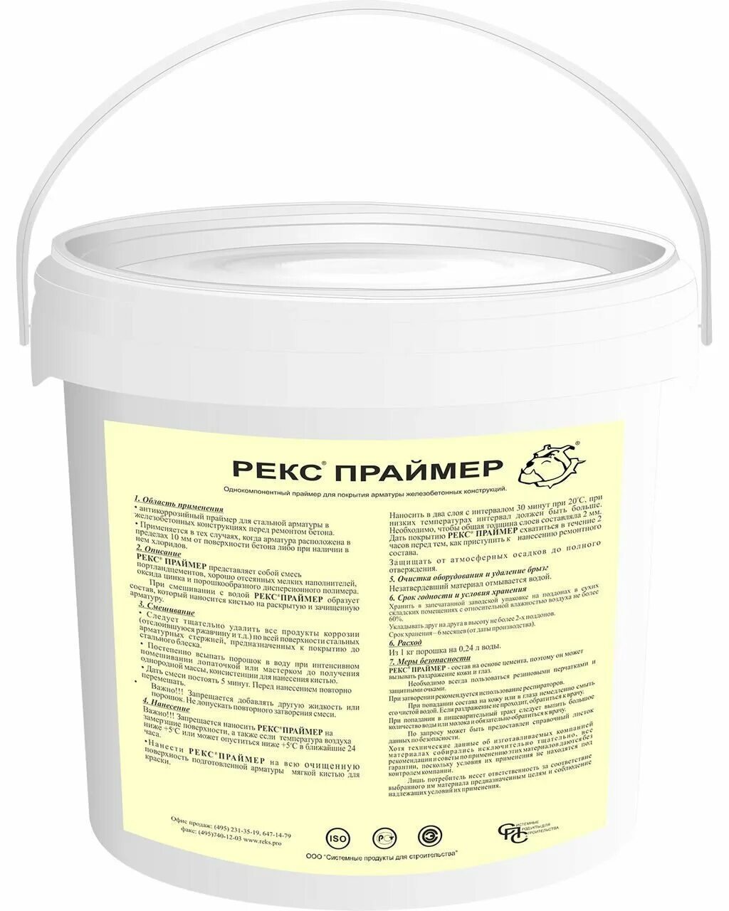 Рекс фикс эпо тикс. Анкера химический рекс фикс эпо тикс. Рекс структо 300 25кг. Эпоксидный подливочный раствор рекс - фикс эпо т/вн серый. ).