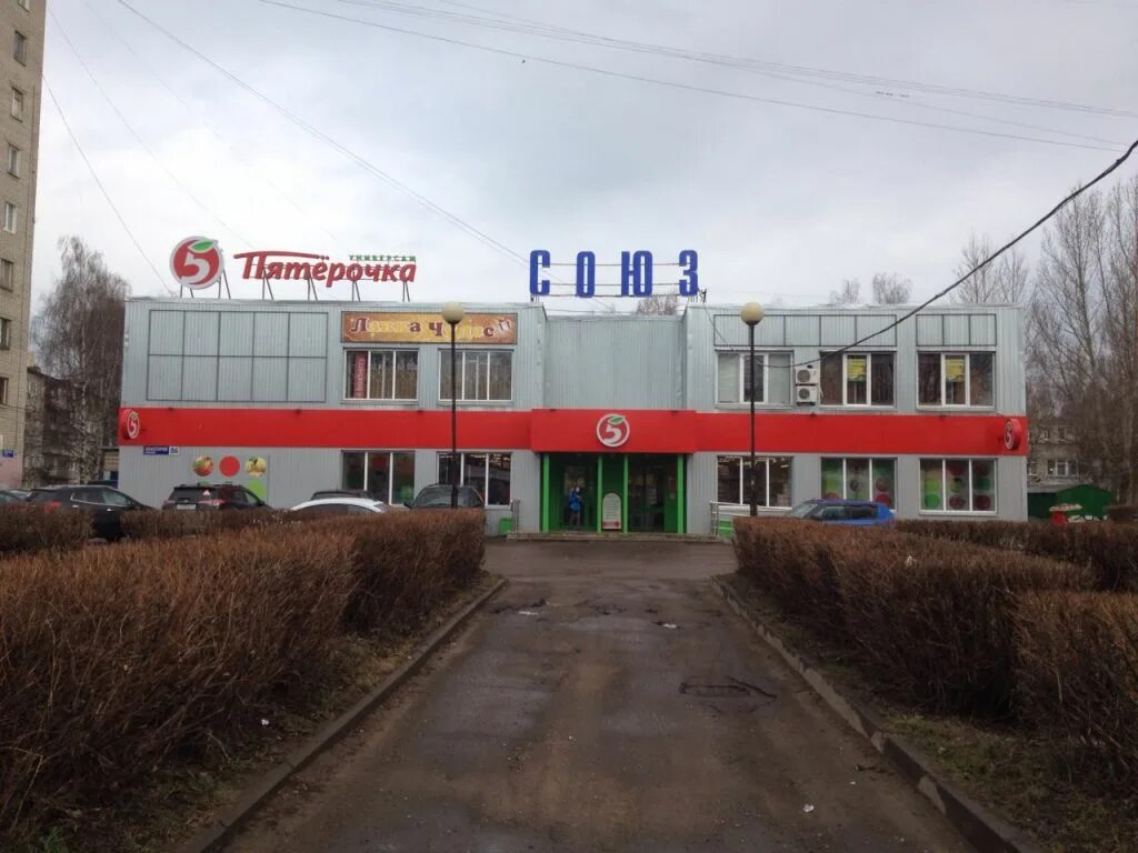 авиаторов 1. авиаторов, д. ярославль, проспект авиаторов 139 ярославль. проспект авиаторов 9 новокузнецк. пр авиаторов 1 1.