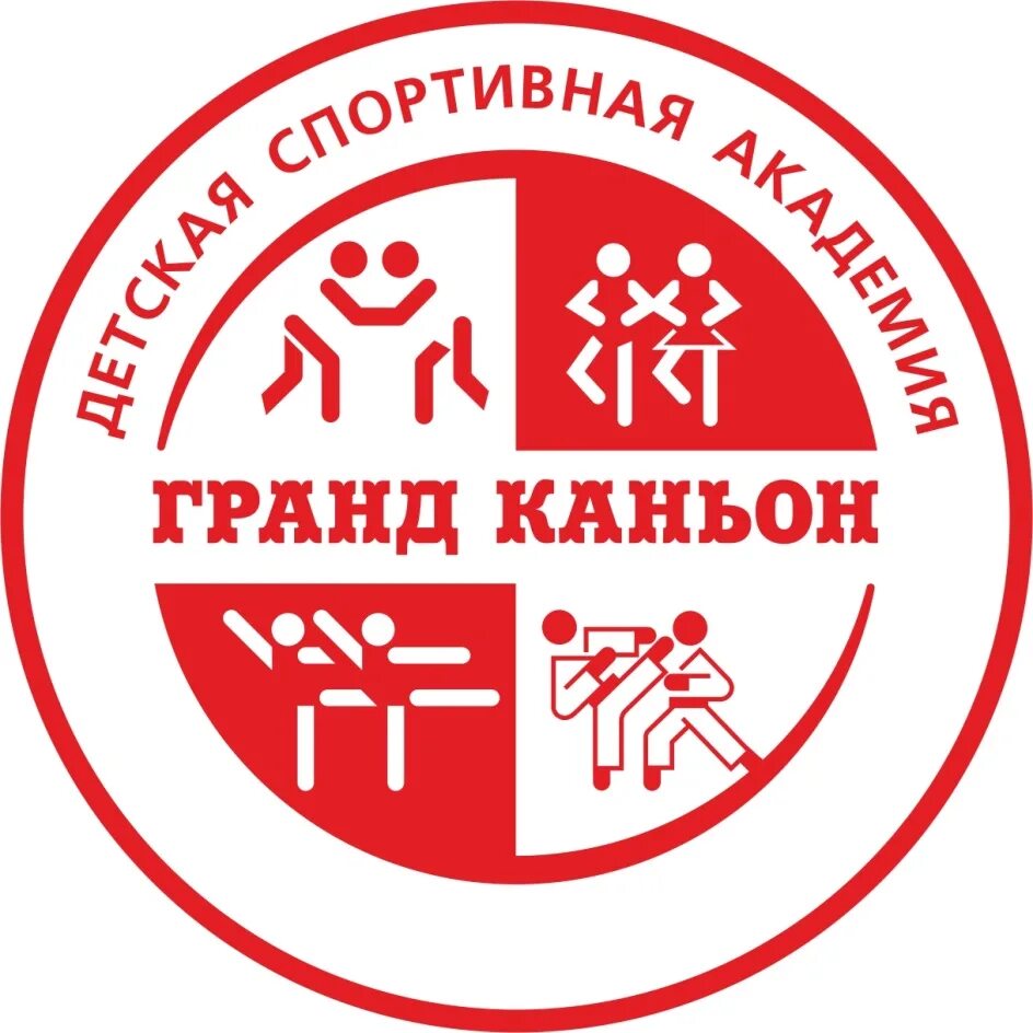 Гранд академия санкт петербург. Санкт-петербургский государственный университет грибоедова 30-32. Институт ленина в санкт-петербурге. Гранд академия санкт петербург. Гранд академия санкт петербург.