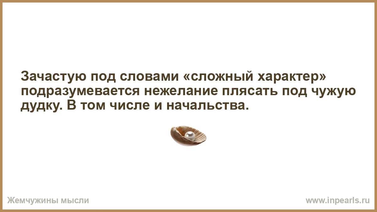 Тесто на сложный характер. Тесто на сложный характер