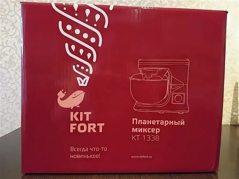 Kitfort kt 1338