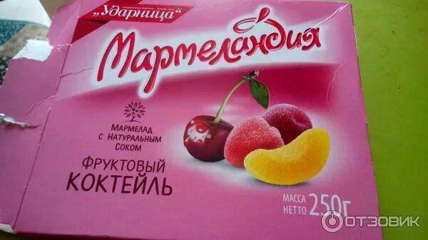 Мармелад в пятерочке. Мармелад без сахара в пятерочке. Мармелад в пятерочке. Мармелад шарлиз производитель. Мармелад в пятерочке.