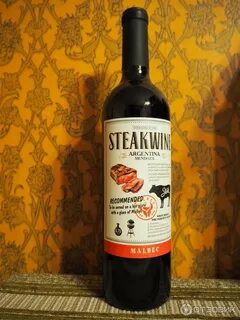 Steakwine