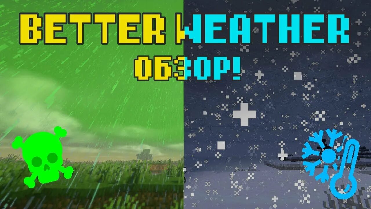 Fallout 4. Cracker's wither storm mod. Торнадо alex mod. Weather storm mod. Clean weather.