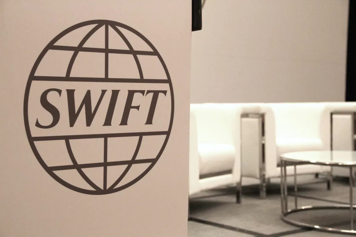 Swift найти банк. Swift (платёжная система). система swift что это такое. swift система межбанковских платежей. swift здание.