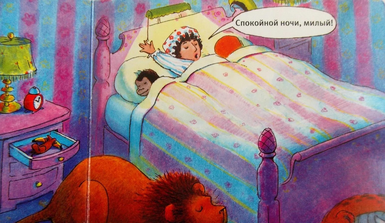 Матушка уже давно было пора ложиться спать. Смешные пожелания спокойной ночи. пора в кровать,спокойной ночи. спокойной ночи иллюстрации. открытки спокойной ночи прикольные.
