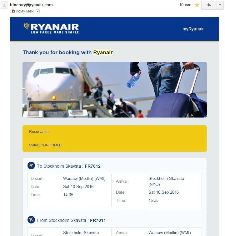 Купить авиабилеты ryanair