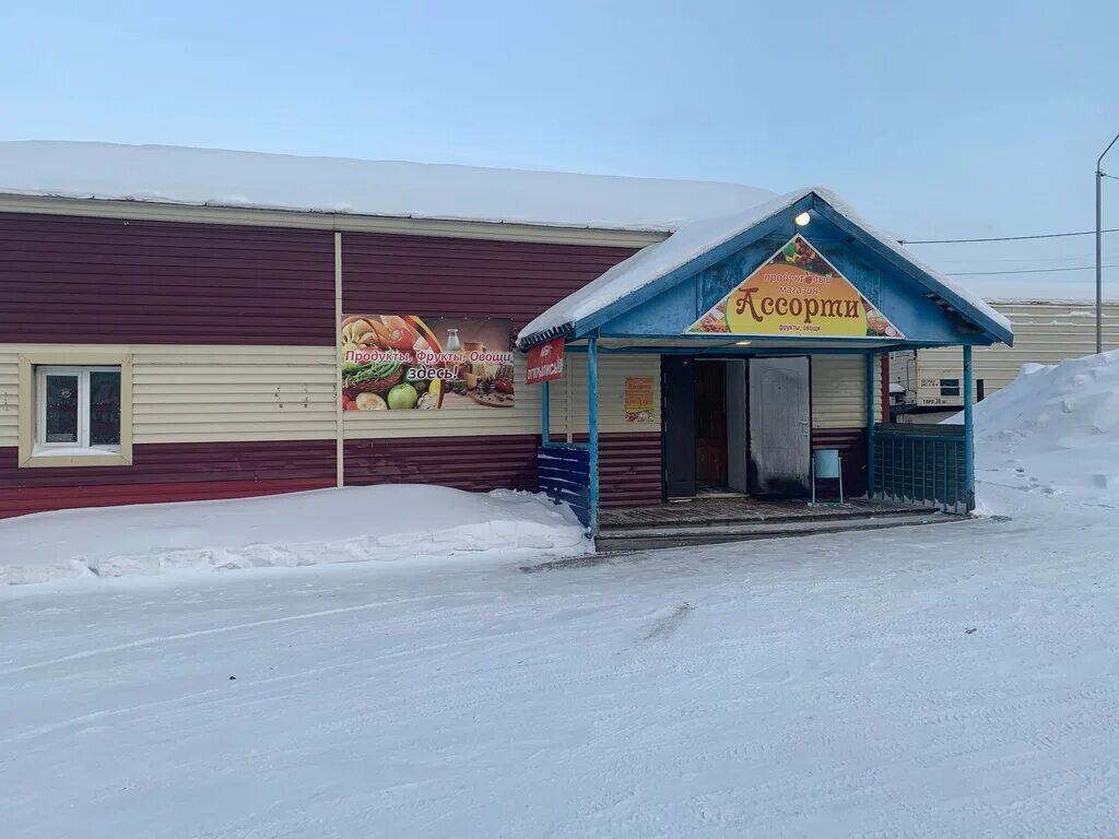 Сауна алдан. Сауна алдан ленинский. Алдан магазины. Сауна алдан. Сауна север алдан.