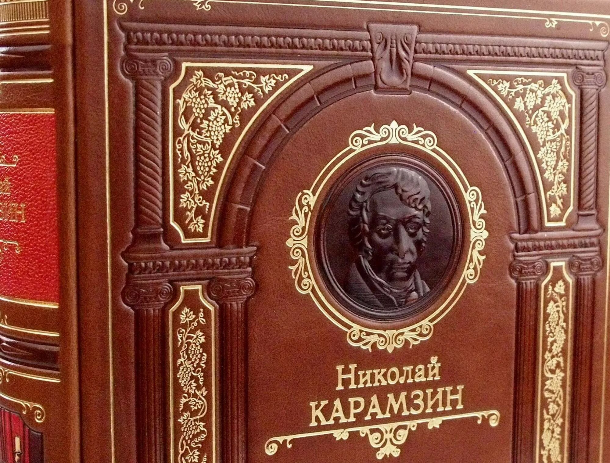 Николай Карамзин. История Государства Российского 12 томов (в 3-х книгах). Увели