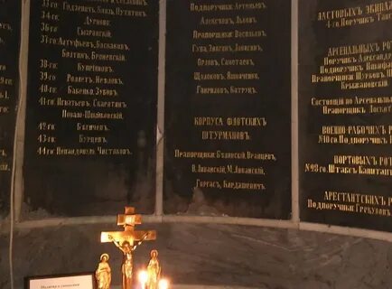 Севастопольское кладбище стих
