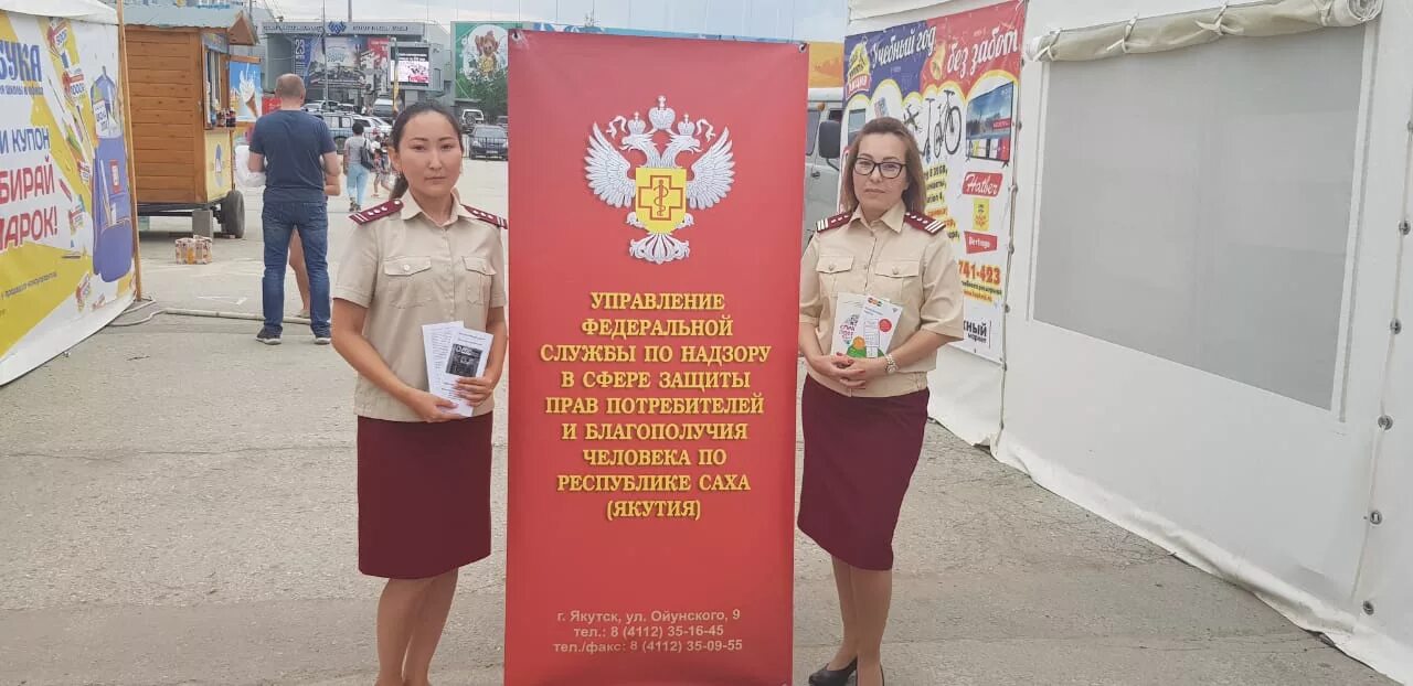 Балабкина ольга валерьевна якутск. Главный санитарный врач якутии маргарита игнатьева. Игнатьева роспотребнадзор якутия. Маргарита игнатьева якутск. Наталья борисова якутия роспотребнадзор.