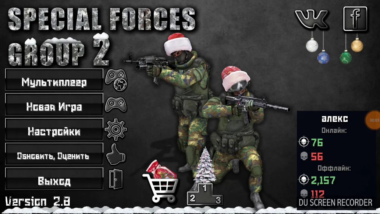 Special игра. Специал Форс Гроуп 2. Игра стрелялки Special Forces Group 2. Special Forces Group 2 карты.