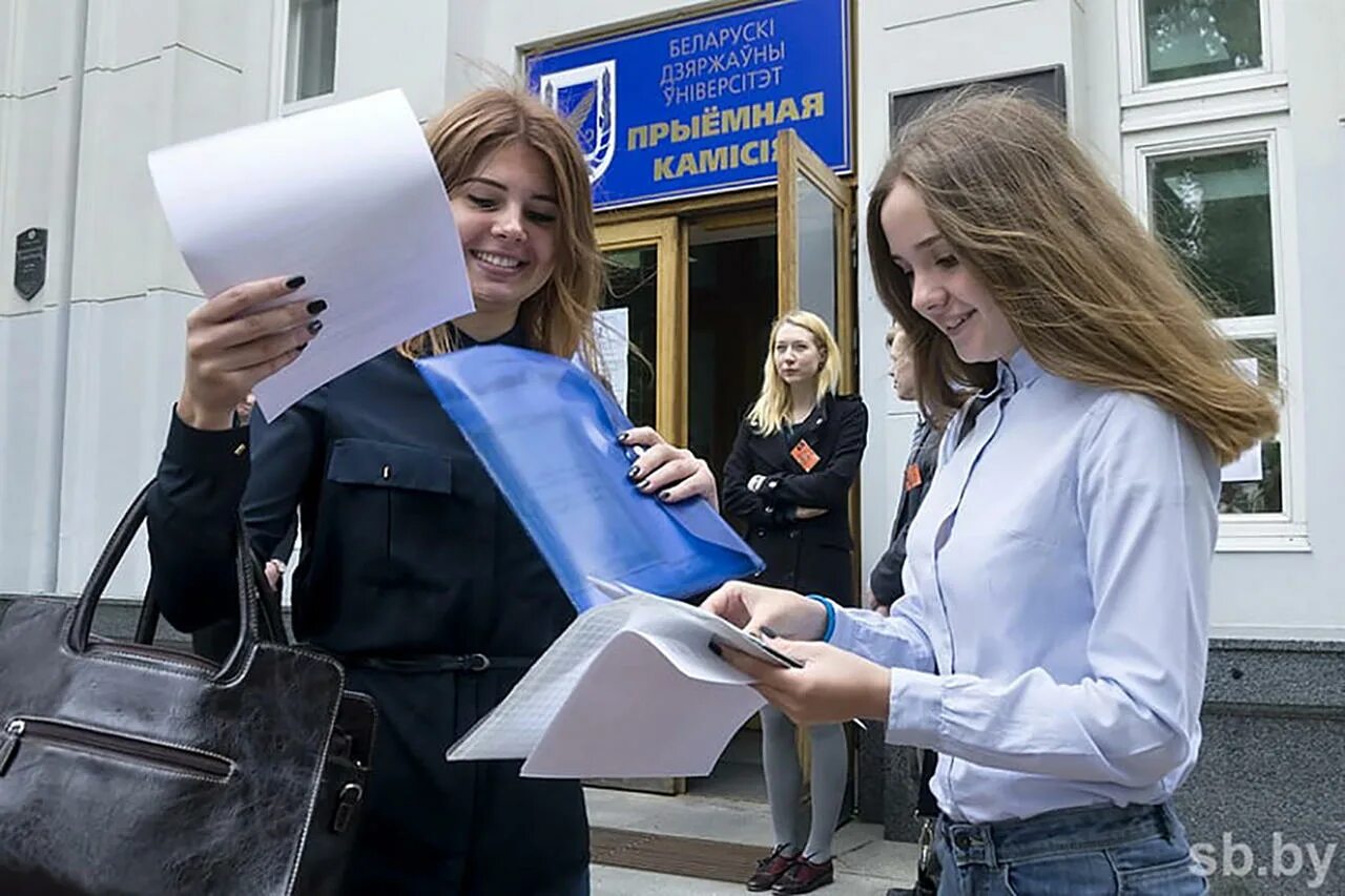 Поступить в минск