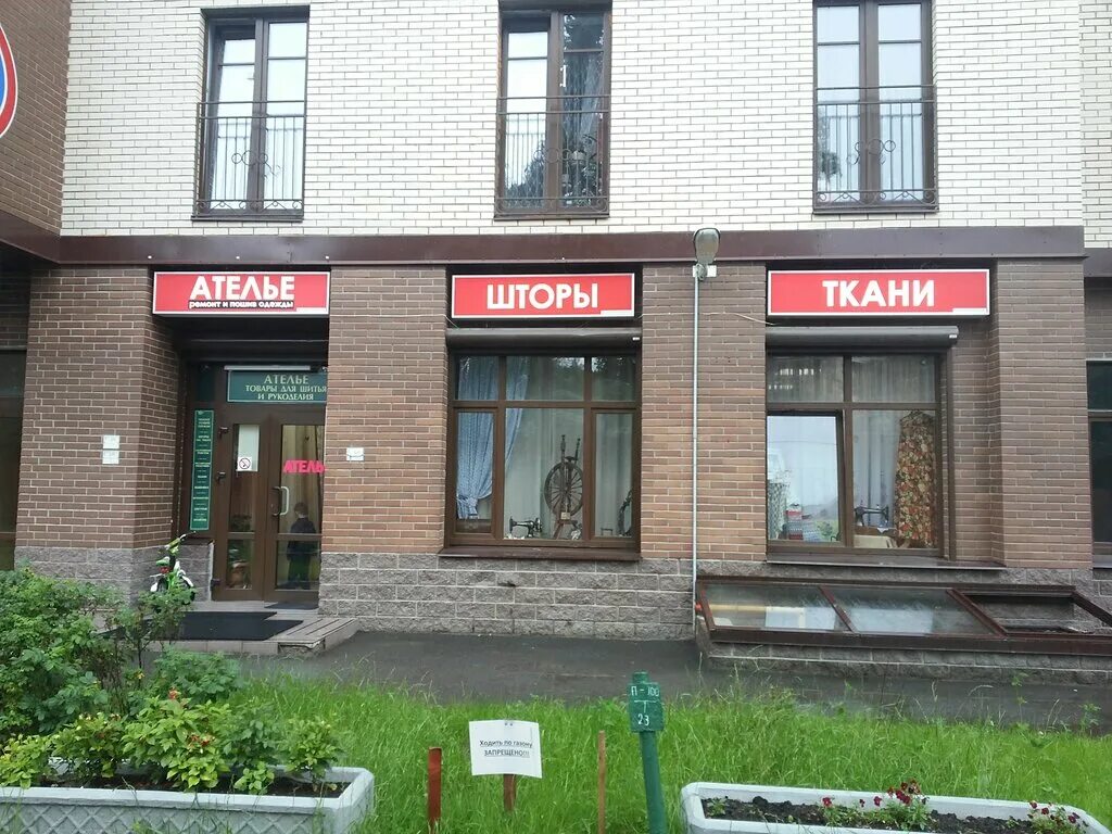 сестрорецк 24 часа. магазин 24 часа сестрорецк. токарева 16 сестрорецк. цвет&торг, сестрорецк. сестрорецк 24 часа.