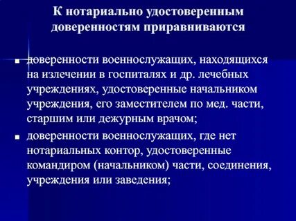 Признаки что доверяют