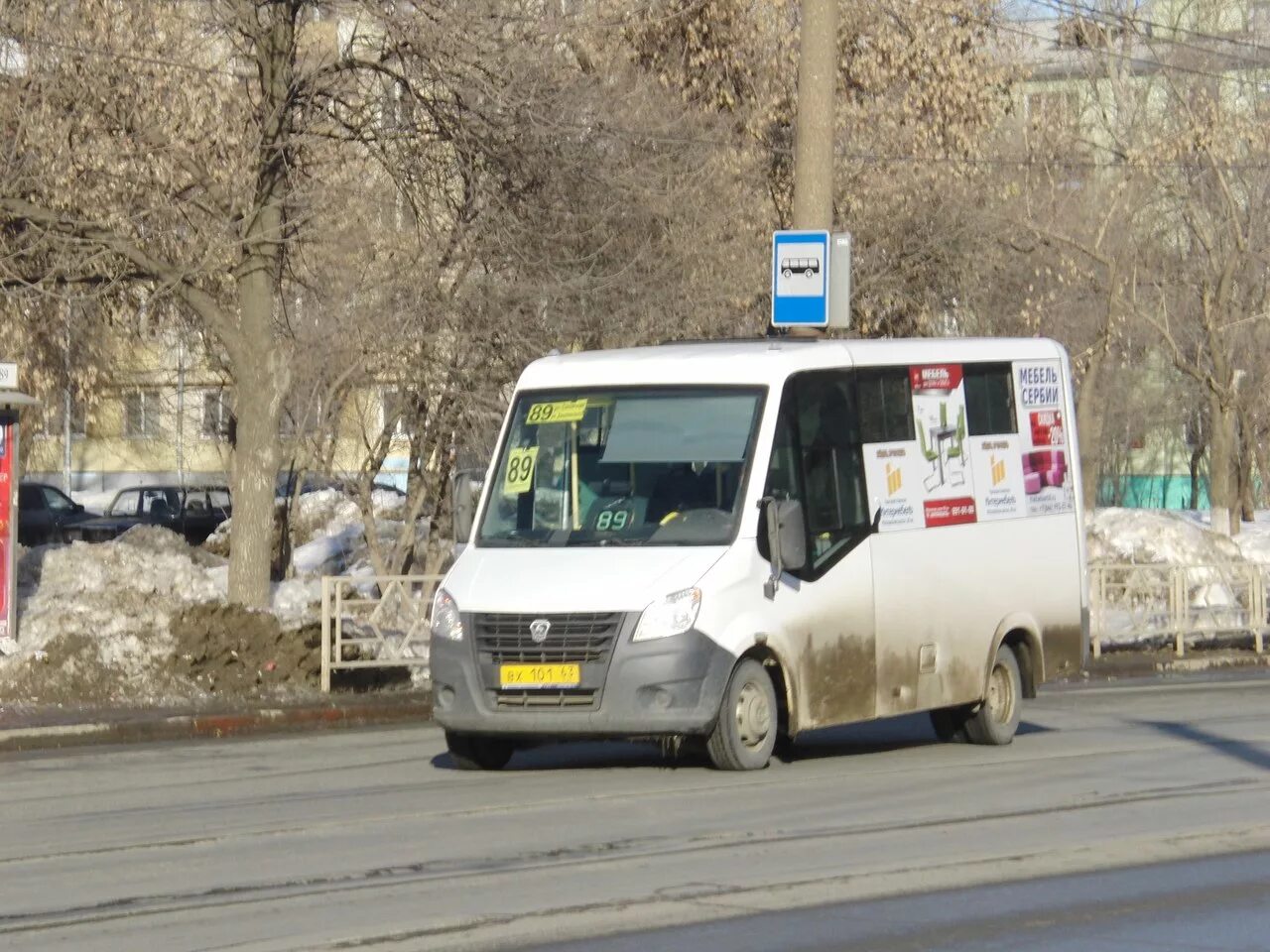 38 автобус изменения. 89 Маршрут Самара. Маршрут 38. 652д автобус Самара. 126ю маршрут Самара.