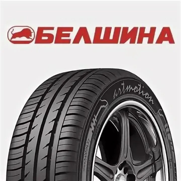 Вес белшины