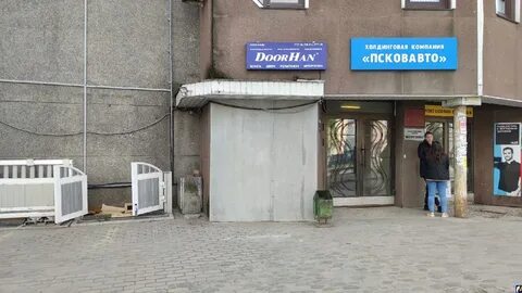 Банкомат псков