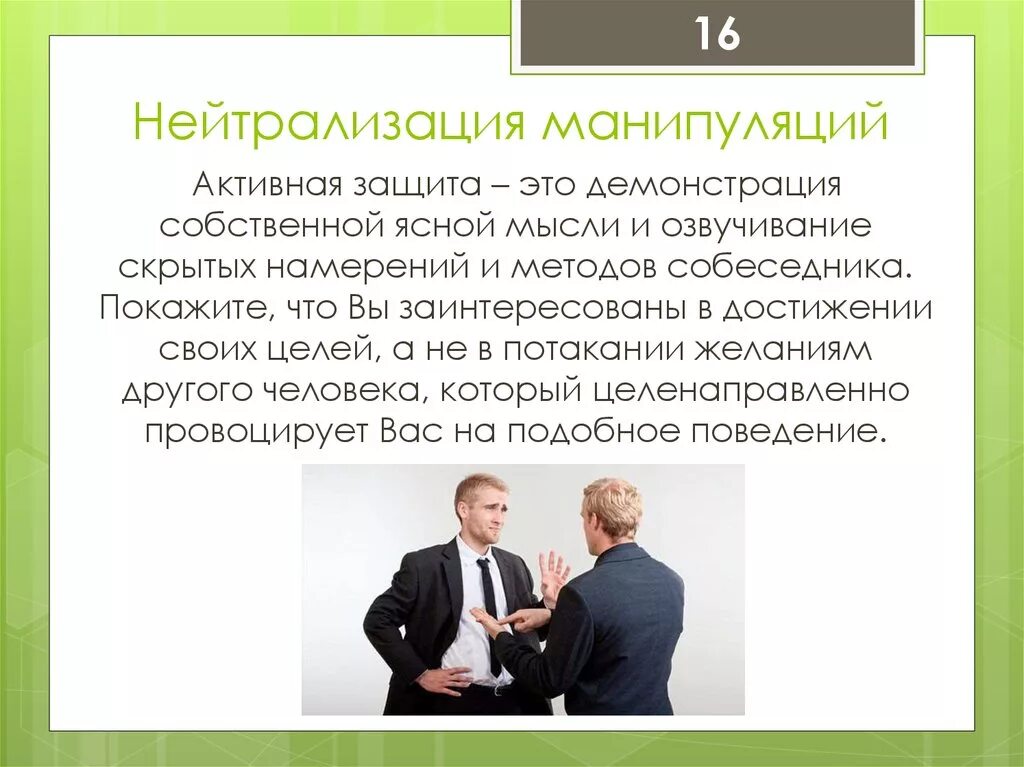 Внимание! Почему НЕ надо принимать дружбу в соцсетях от незнакомых