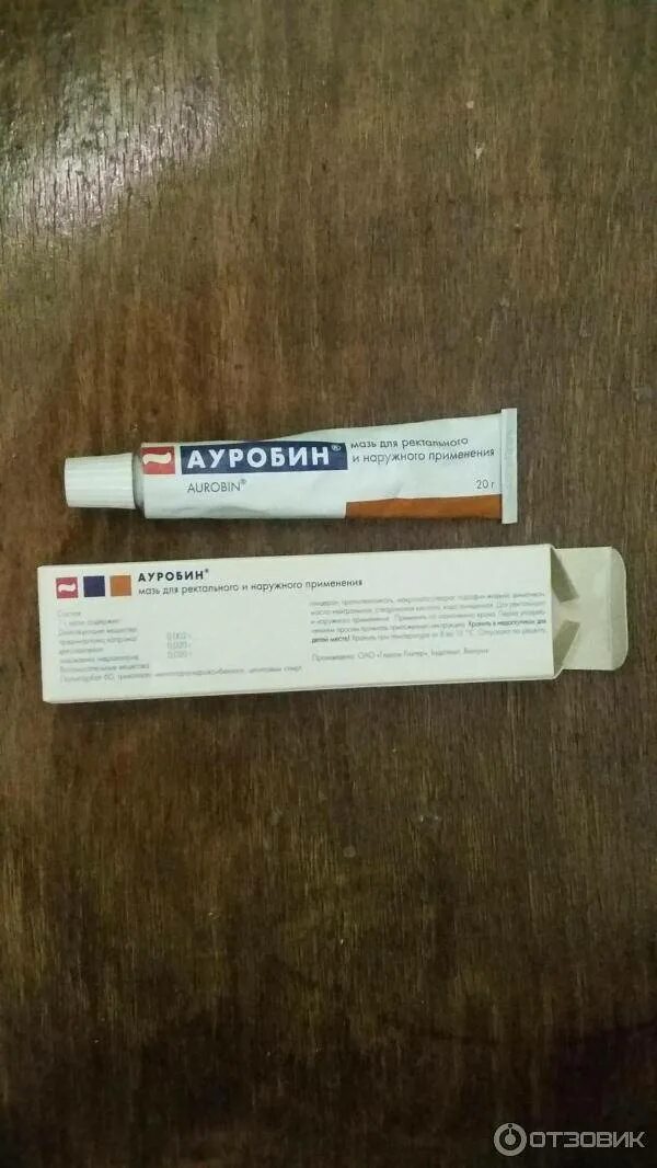 Ауробин мазь инструкция по применению. Ауробин гедеон рихтер. мазь ауробин 20гр. ауробин мазь (туба 20г). ауробин от геморроя.