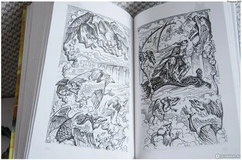 Воздушный замок книга