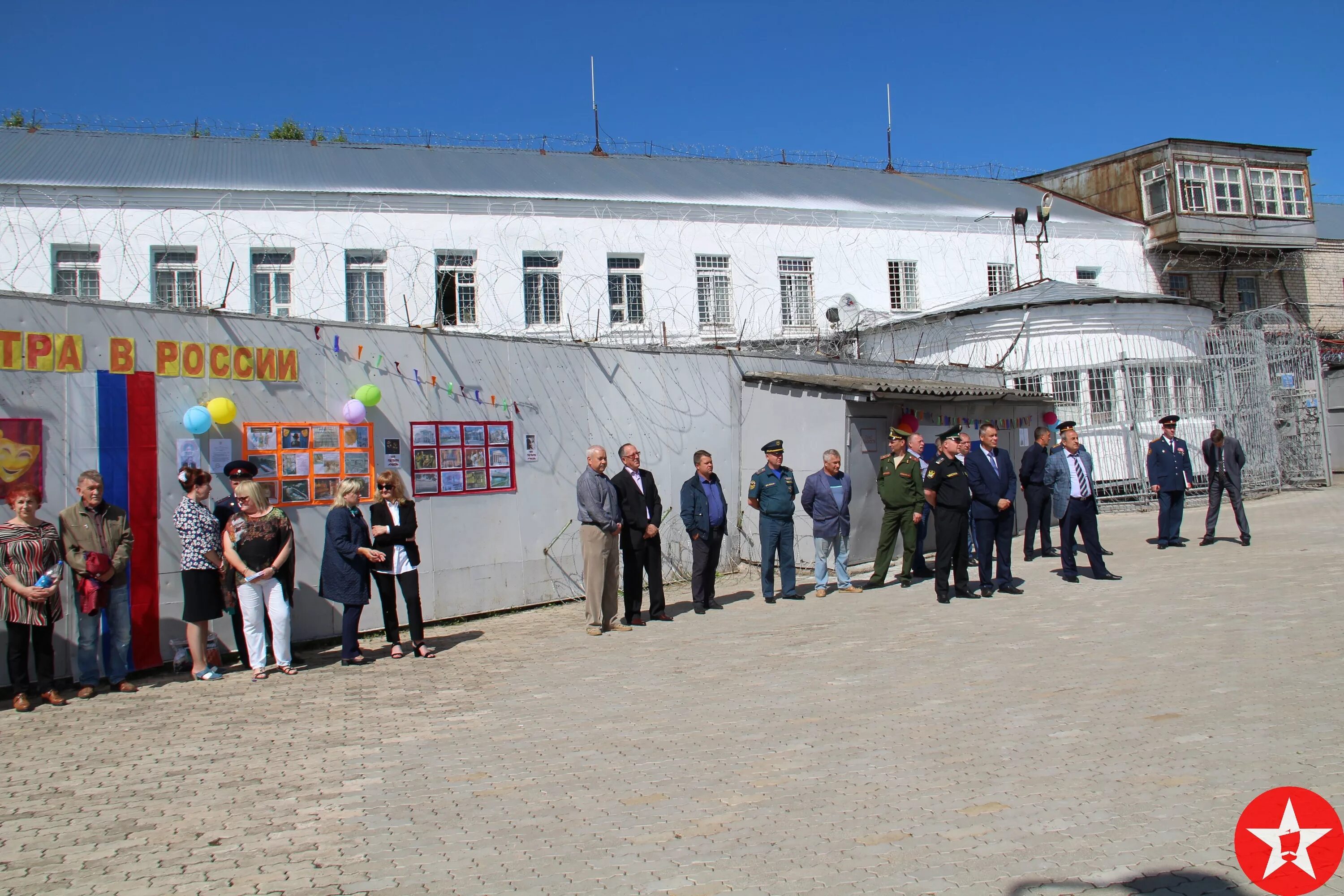 представители свердловской области. ик 12 шерстки нижегородская область. группа бутырка в ик 18. фку ик 12 шексна вологодской области. ик 12 ростовская область каменск шахтинский.